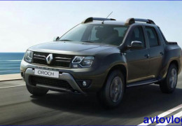 Sandero RS и Renault Duster Oroch: ждем с нетерпением