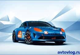 Спорткар Alpine: долгожданная встреча