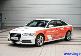 Рекорды Audi A6 TDI ultra, украшают страницы Книги Рекордов Гиннеса