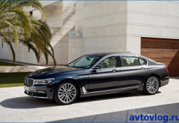 BMW 7 Series: когда же встреча?
