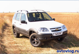 Chevrolet Niva  теперь и в зимнем варианте